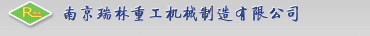  常州史瑞克傳動(dòng)機(jī)械有限公司